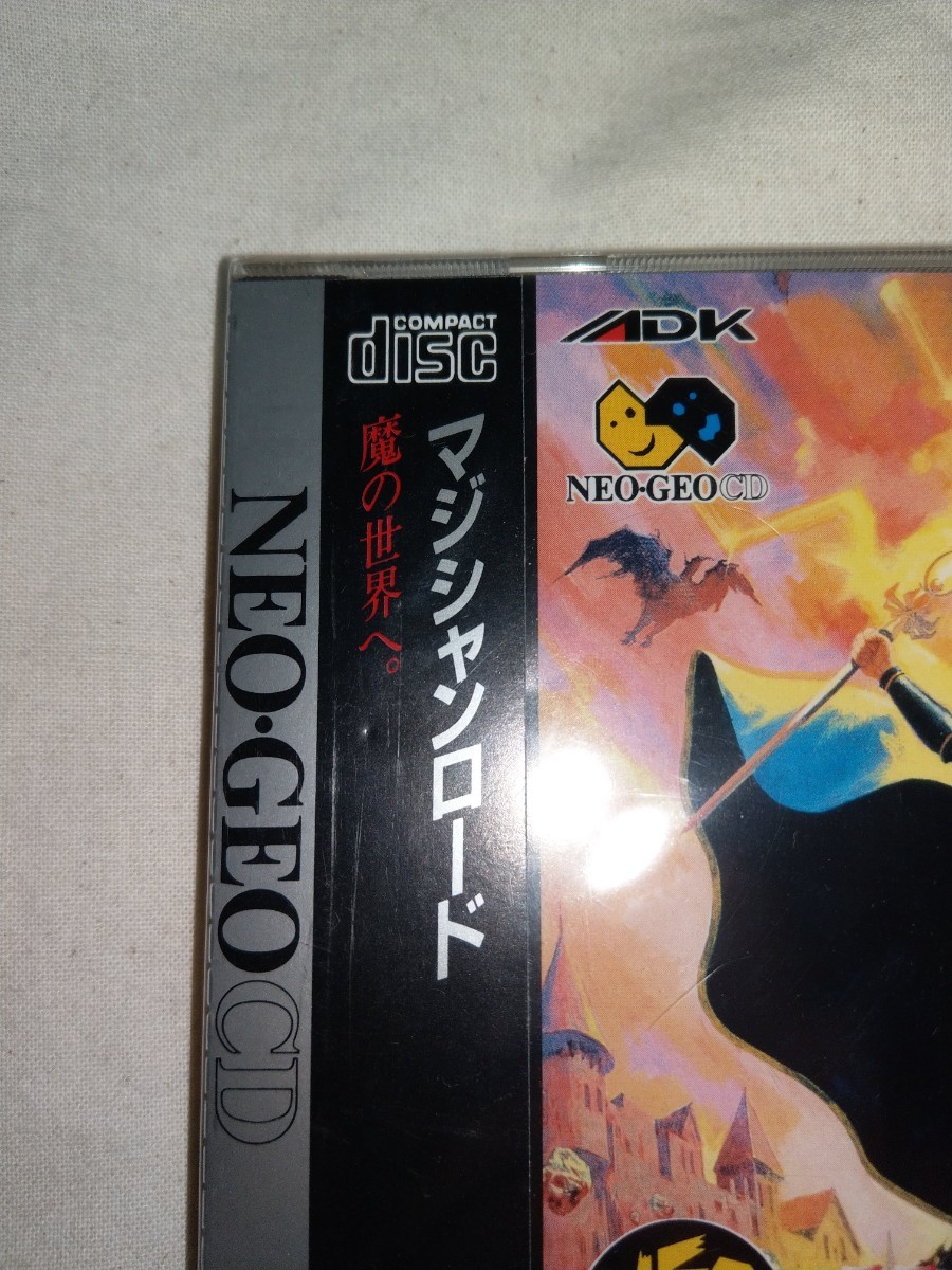 未開封 ネオジオCD マジシャンロード Magician lord ゲーム NEOGEO CD