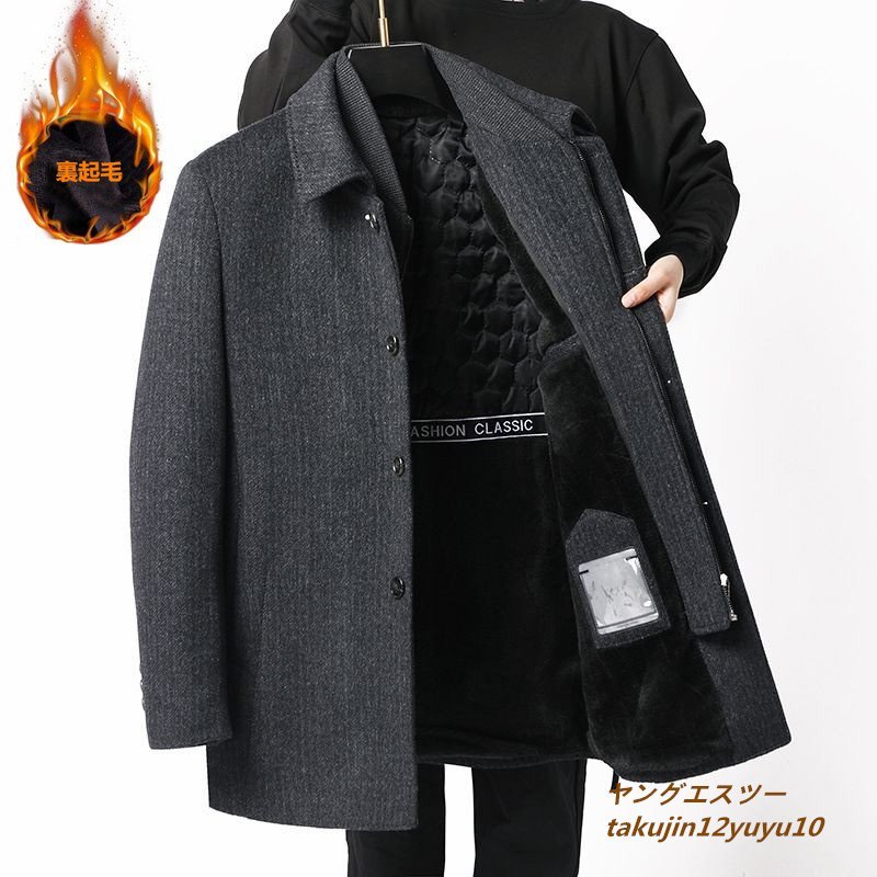 10万 最上級*ウールコート 超希少 メンズ 厚手 ビジネスコート 新品