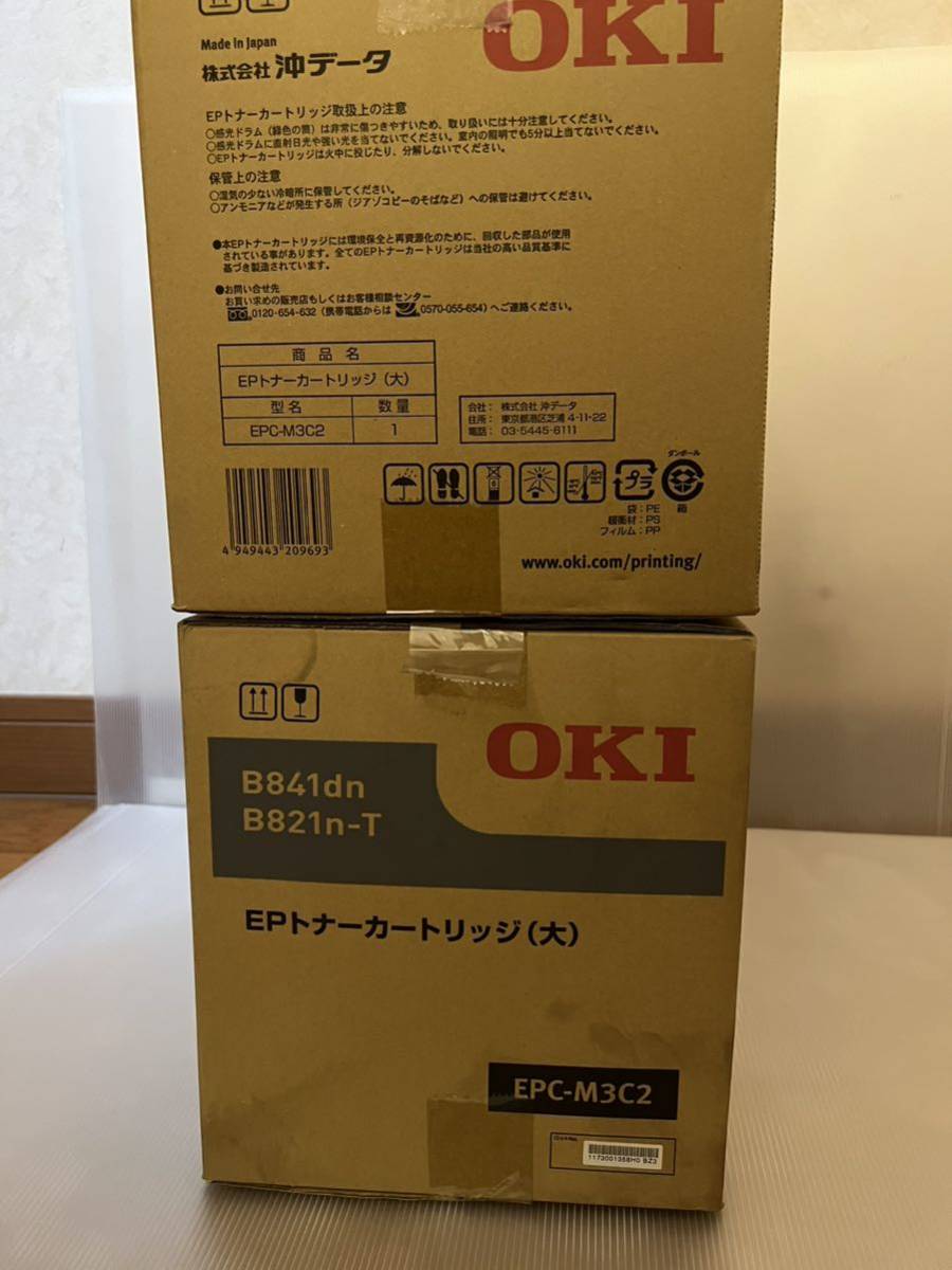 沖 トナー EPC-M3C 特価正規品 その他 | bca.edu.gr