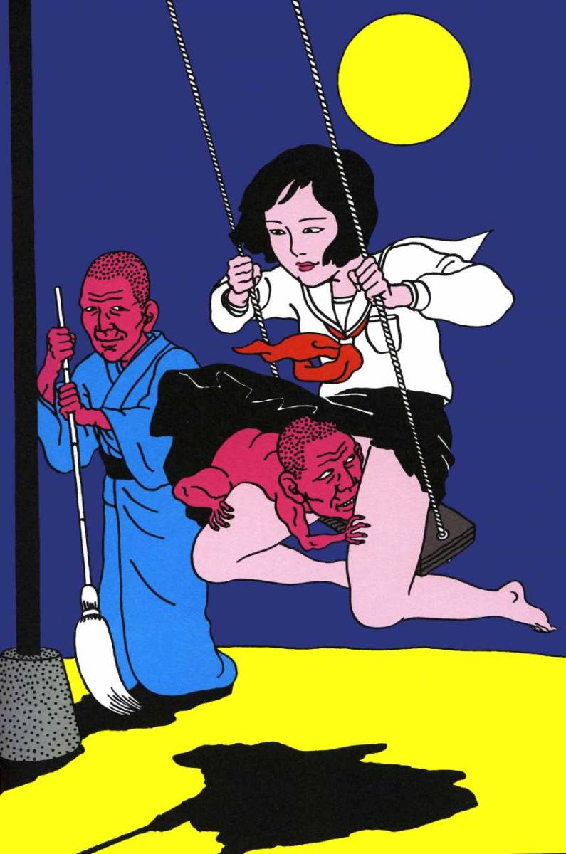 最新刊「 Fivres nocturnes / 夜行性熱」 佐伯俊男Toshio Saeki 新品