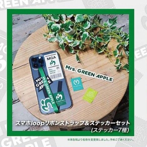 Mrs GREENAPPLE unity Highloopスマホストラップ&ステッカー Mrs GREENAPPLE unity Highloopスマホストラップ&ステッカー