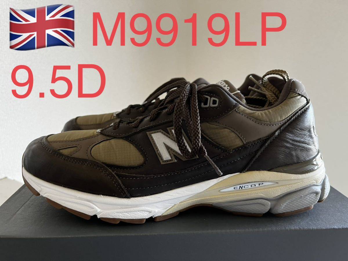 美品！NEW BALANCE M9919LP ニューバランス イギリス製MADE IN England_画像1