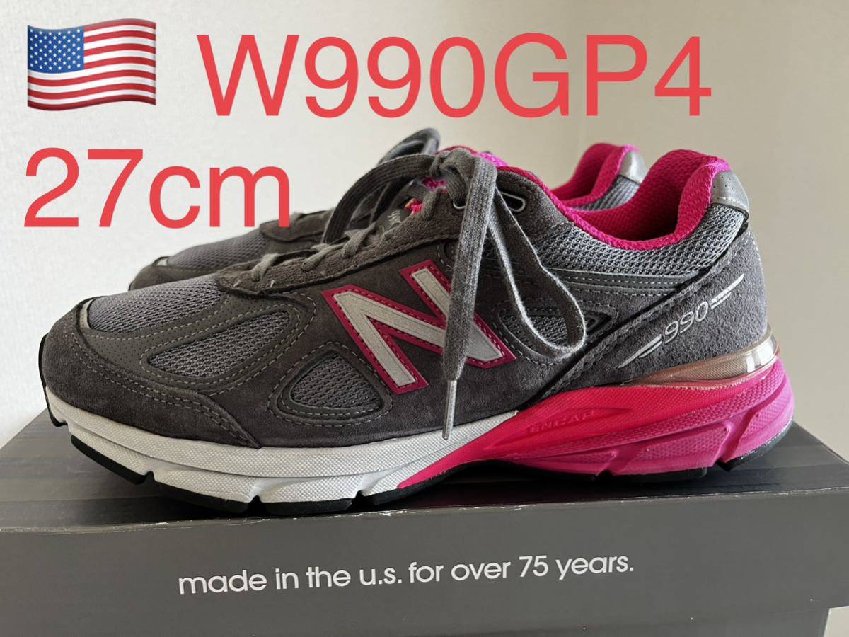 日本未発売！貴重！NEW BALANCE W990GP4 ニューバランス アメリカ製MADE IN USA 990V4_画像1