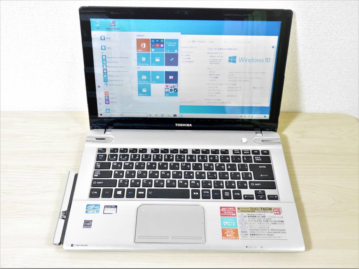 可愛いクリスマスツリーやギフトが! T642/T6GW ☆高速SSD