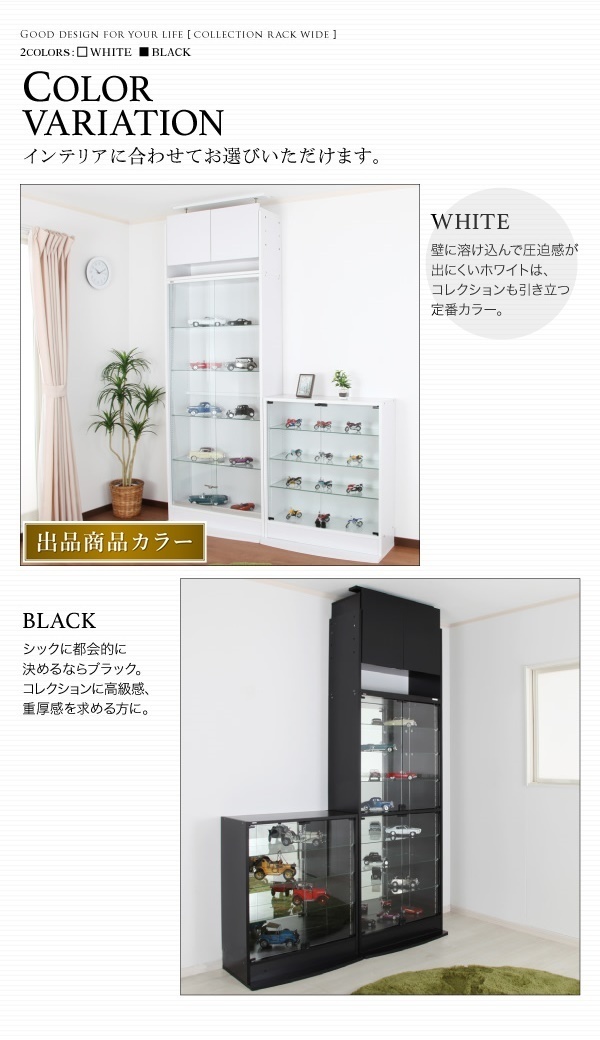 〈RACK WIDE〉LED付きコレクションラック ワイド 本体 両開きタイプ 高さ96cm 奥行39cm【ホワイト】_画像8