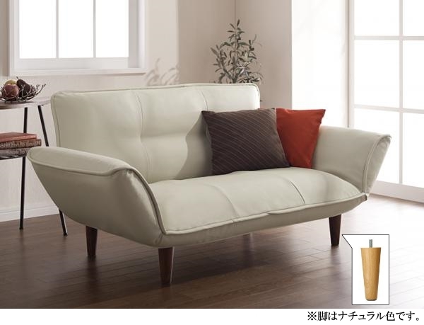  reclining couch sofa Estae start leather type 2 seater [ ivory × natural legs ]