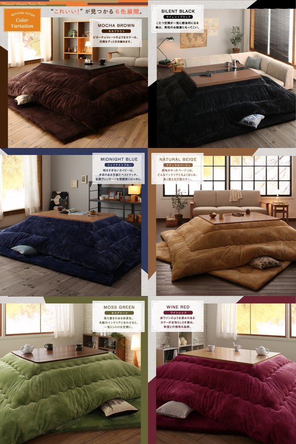 ..W...! soft smooth . mites flannel *MELT* kotatsu futon 2 point set square 60~80×60~80cm tabletop correspondence ( moss green )