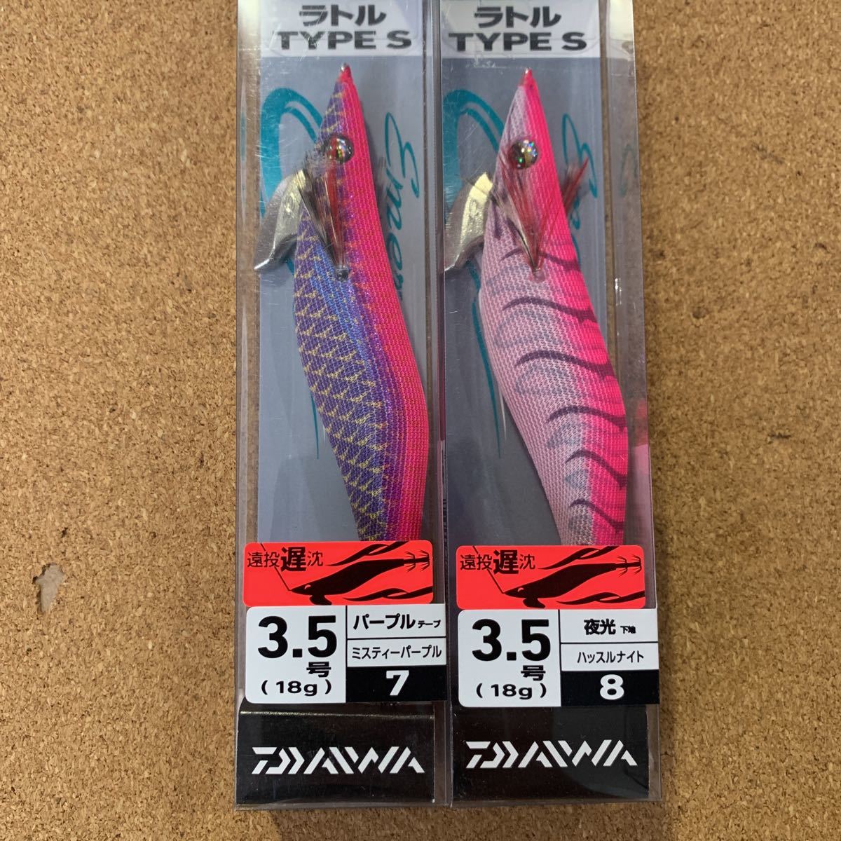 ダイワ エメラルダス ラトル TYPE S 3.5号 未使用品 2個セット