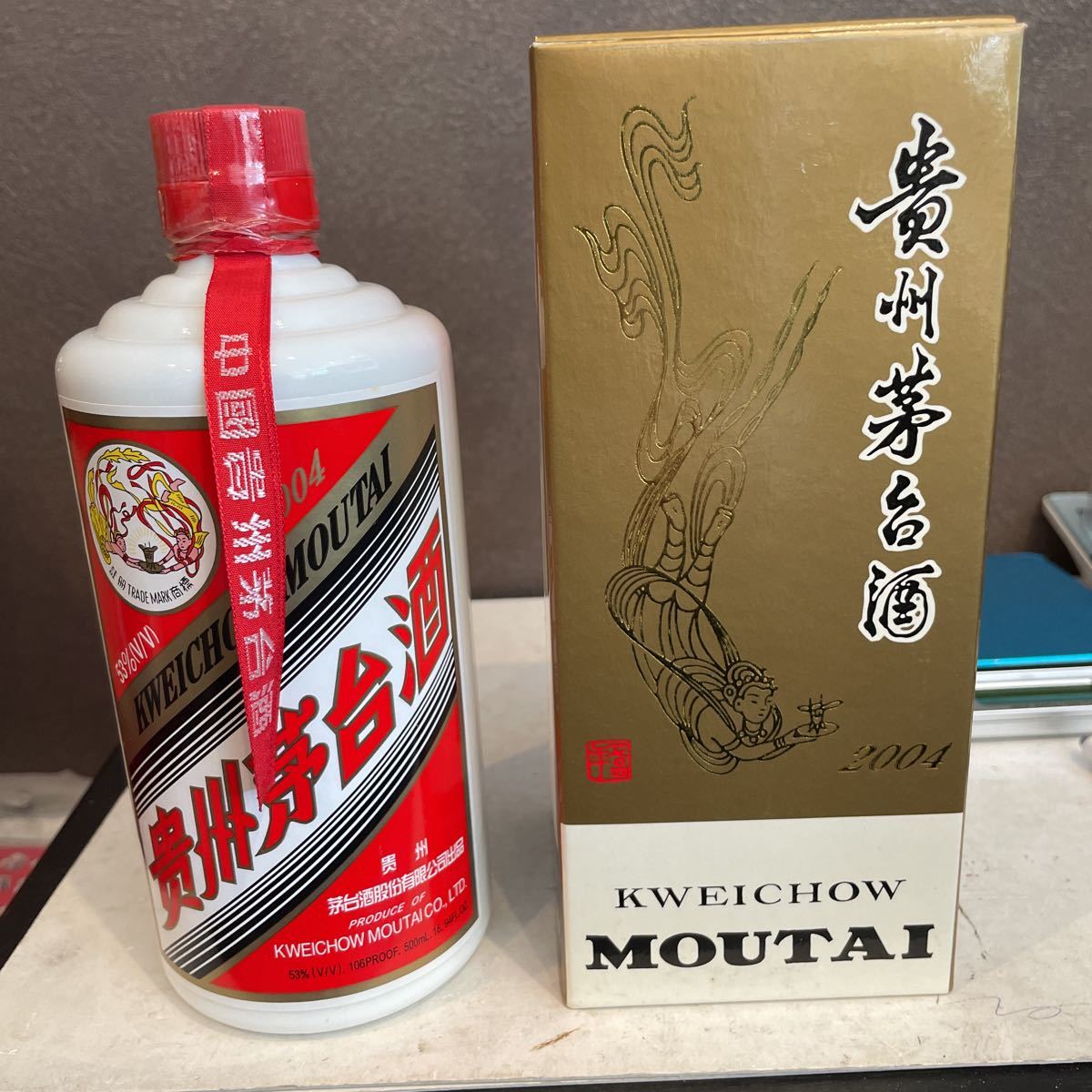 貴州茅台酒 マオタイ酒 MOUTAI 53度 500ml 中国 白酒-