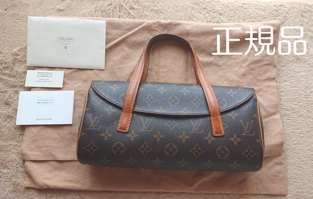 ルイヴィトン ソナチネ ハンドバッグ M51902 LOUISVUITTON トート