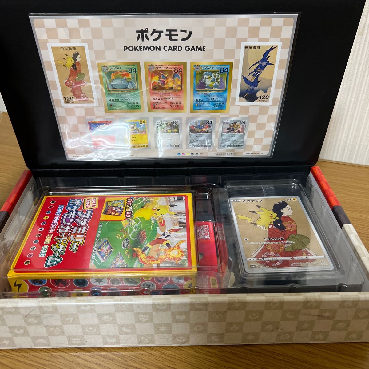 ポケモン切手BOX ポケモンカードゲーム 見返り美人・ 月に雁セット