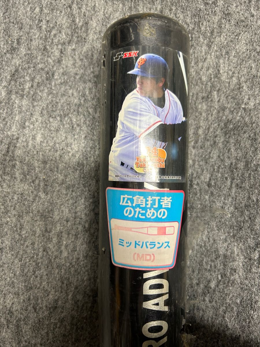 SSK 一般軟式金属バット 高橋由伸モデル84cm 720g 平均 新品未 SSK 一般軟式金属バット 高橋由伸モデル84cm 720g 平均 新品未