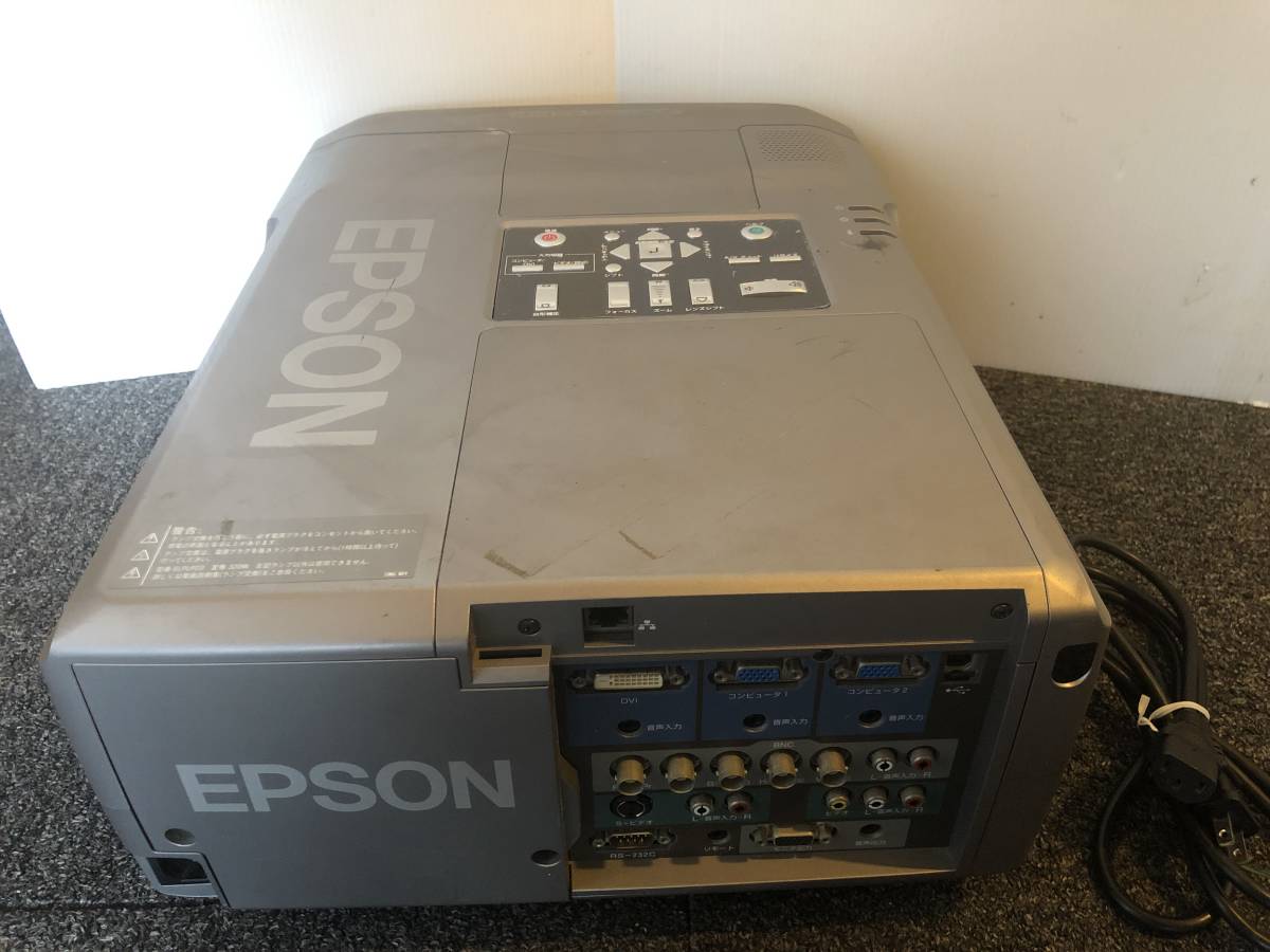 EPSON プロジェクター EMP-8300　☆5200ルーメン_画像2