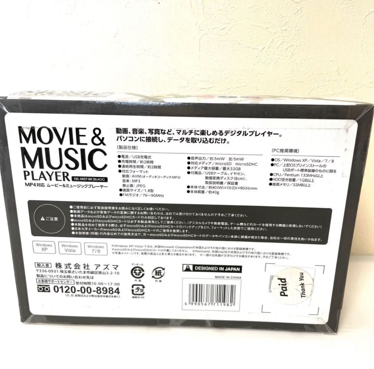 贅沢 MP4プレーヤー Mugast 超薄型 ミニ ポータブル ビデオ MP3 MP4 FMラジオ 映画 録音 音楽 日本語サポート ヘッドホ 