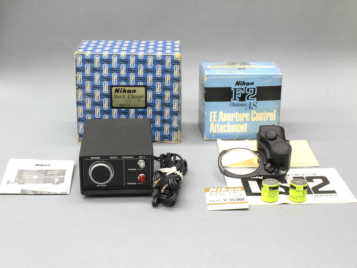 【07】Nikon EEコントールユニット　ニコンクイックチャージャーDH-１　充電電池2個付き