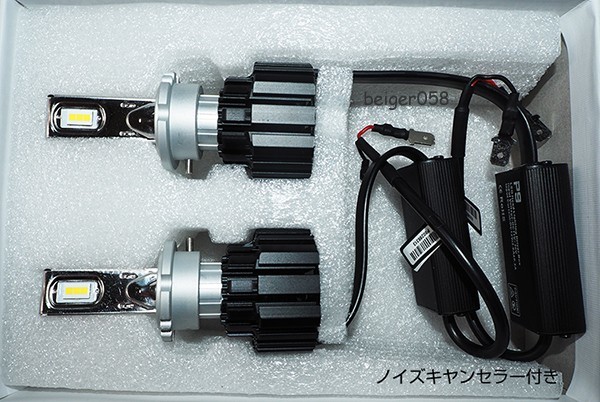 ホンダ オデッセイ RB1・2 RB3.4 純正 D2S HID車 12v PHILIPS 50W 14000LMより明るい ヘッドライトLED化キット_画像2