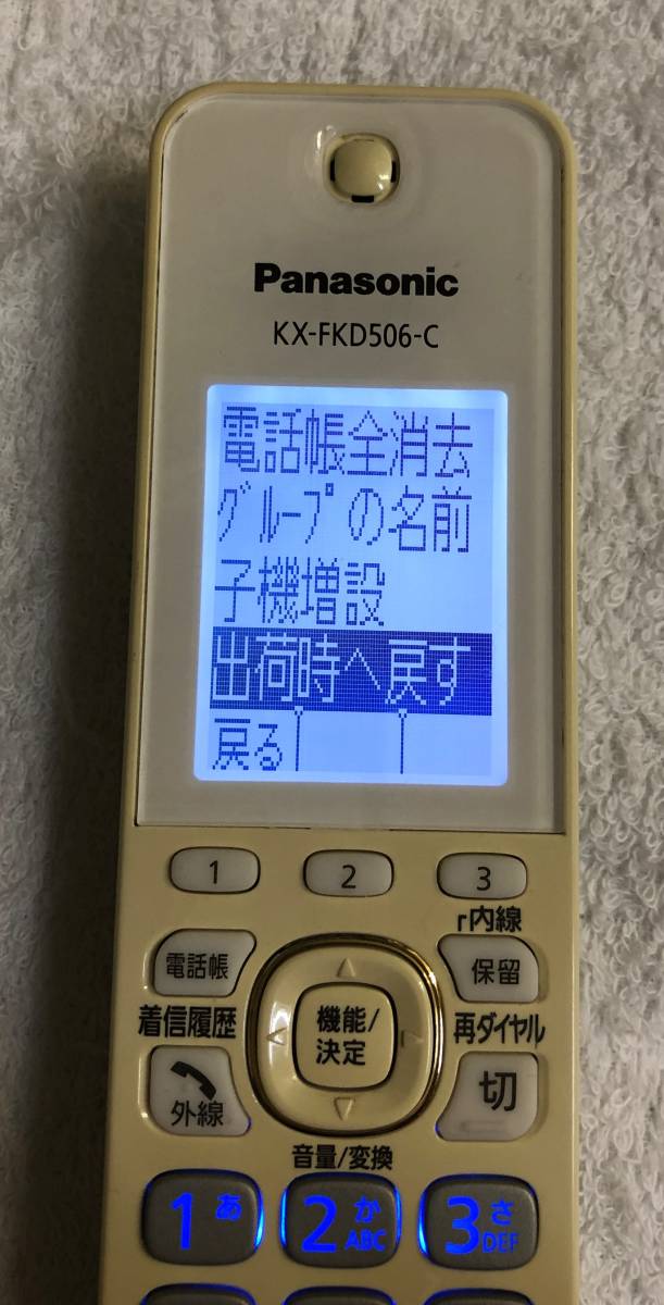 Panasonic/ Panasonic cordless handset KX-FKD506 charger PNLC1058 normal operation goods..