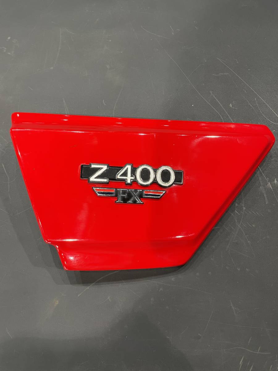 Z400FX 純正 サイドカバー左 KAWASAKI Z400FX Z550FX Z750FX Z1000