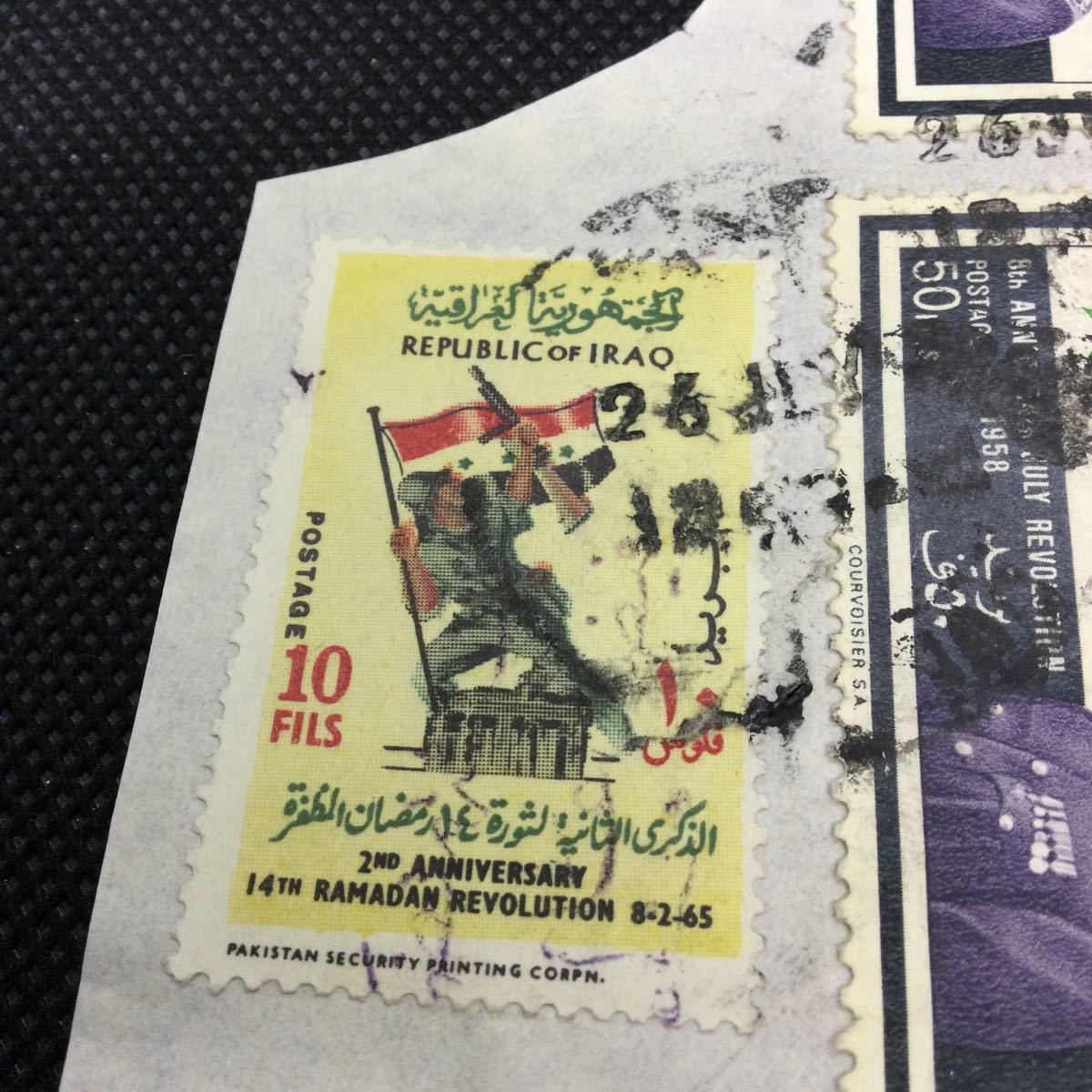 古切手　珍品　イラク　IRAQ 1963〜1966年程　使用済み　10枚_画像5