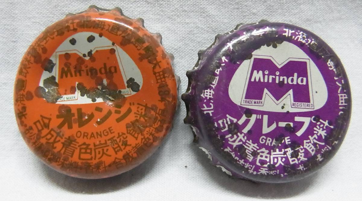  rare ^mi Linda .. per 20 jpy 2 piece ^ PEPSI COLA Pepsi-Cola Mirinda orange gray p Hokkaido drink Hiroshima block Showa Retro rare ^60