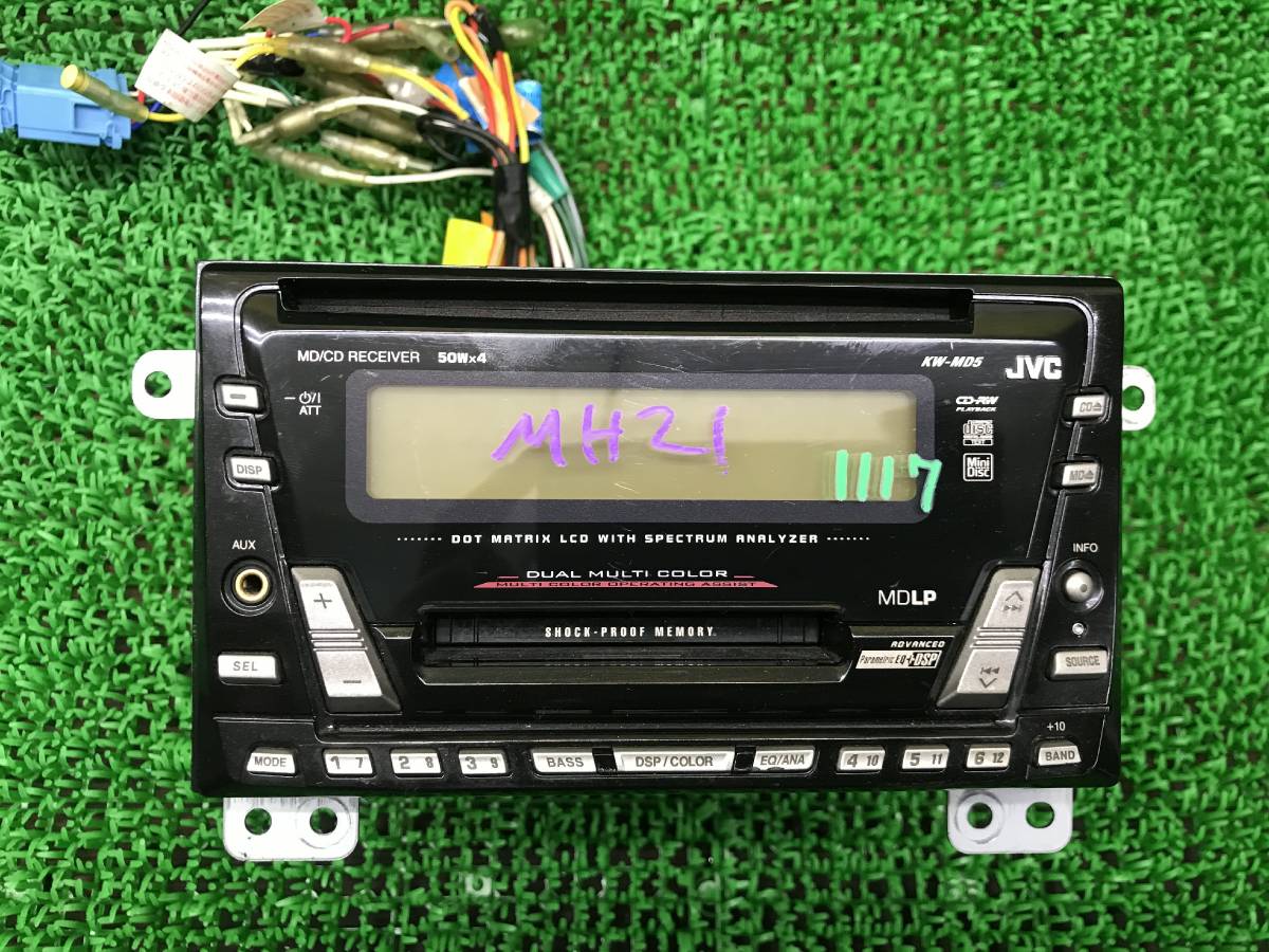 1117 JVC audio CD/MD deck player KW-MD5