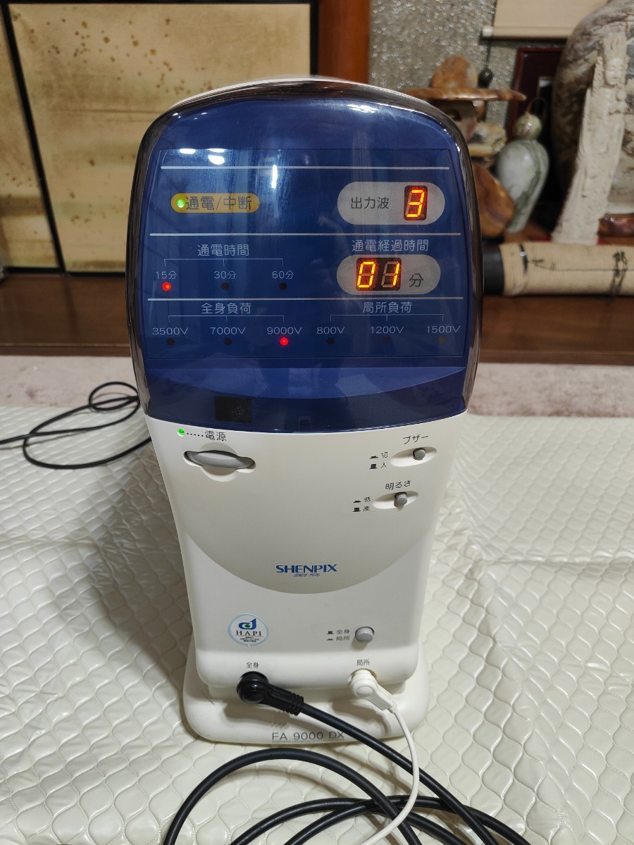 送料無料 電位治療器 フジ医療器 シェンペクス FA9000DX 電床 送料無料 電位治療器 フジ医療器 シェンペクス FA9000DX 電床