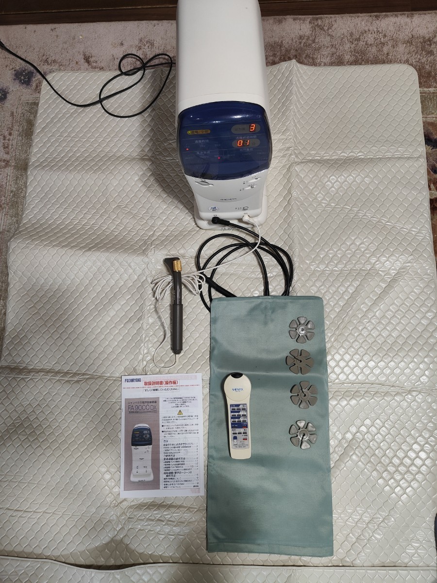 送料無料 電位治療器 フジ医療器 シェンペクス FA9000DX 電床 送料無料 電位治療器 フジ医療器 シェンペクス FA9000DX 電床