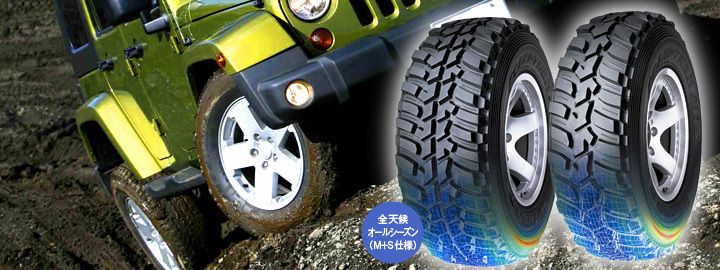 08★4本総額56000円～★ GRANTREK MT2 225/75R16 103/100Q ワイド OWL(アウトラインホワイトレター) 詳細をお読みください_画像1