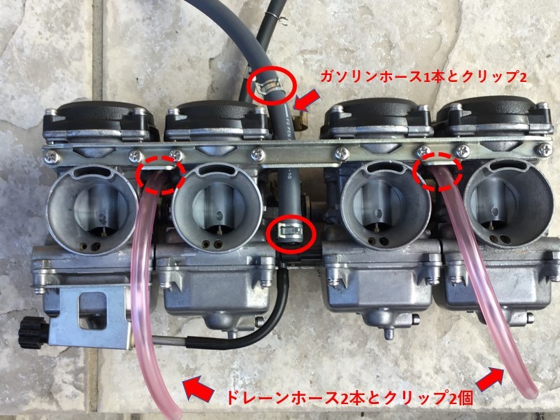 カワサキ FX400R キャブレター用燃料ホース、ドレーンホースとホースバンドのセットの画像5