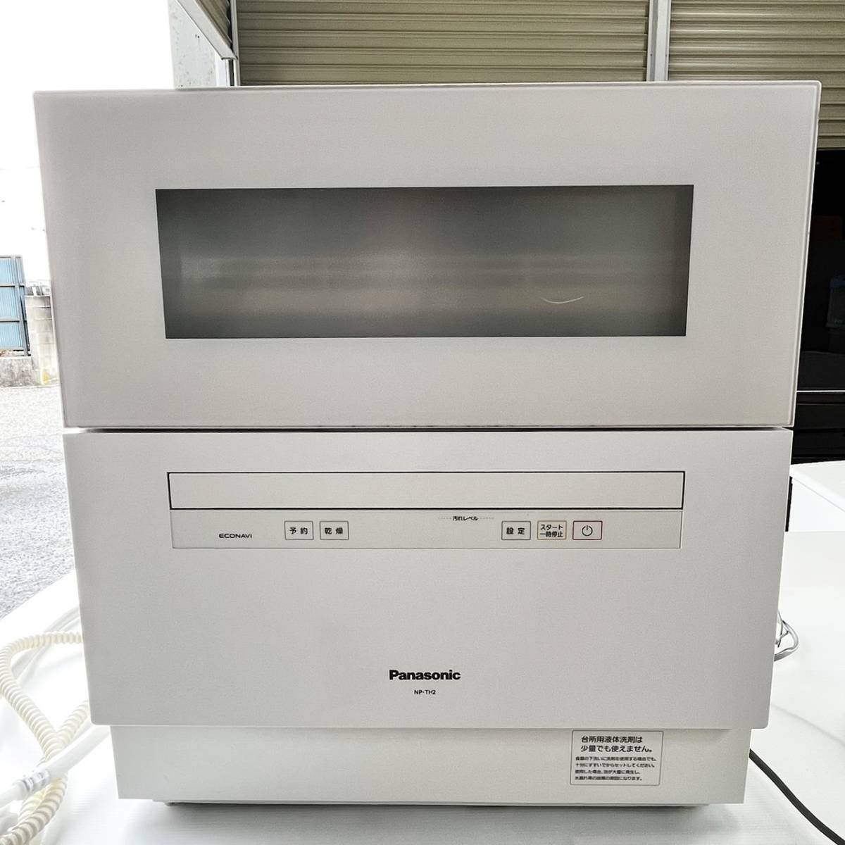 h1769 ■中古■ Panasonic パナソニック NP-TH2-W 食器洗い乾燥機 食器容量 5人分 ファミリー タイプ 2019年製 食洗機