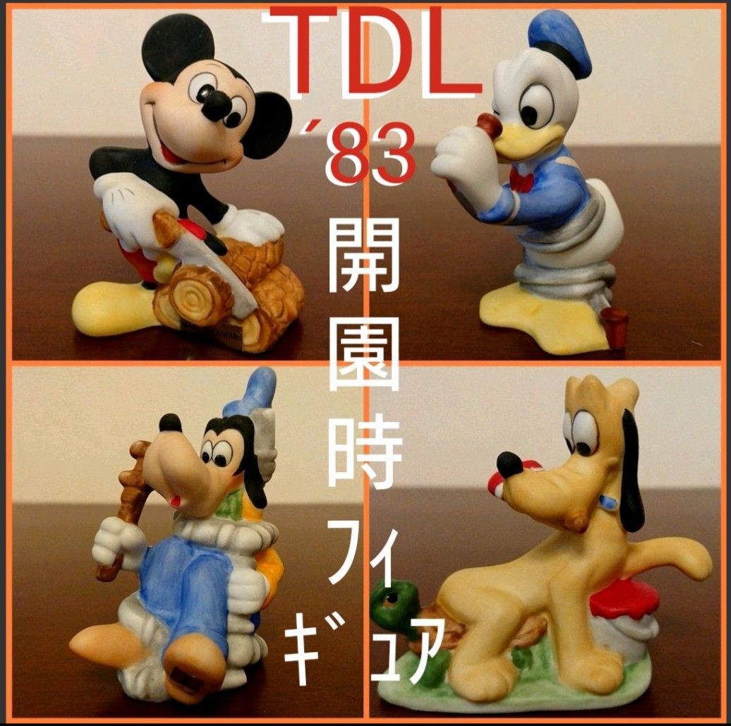 東京ディズニーランド 開園時 フィギュア ミッキーマウス ドナルドダック プルート グーフィー Disney ミニチュア人形