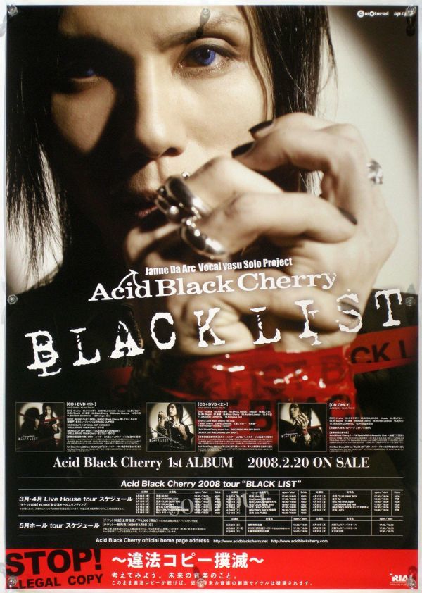 ヤフオク Acid Black Cherry Abc Yasu Janne Da Arc B2ポ