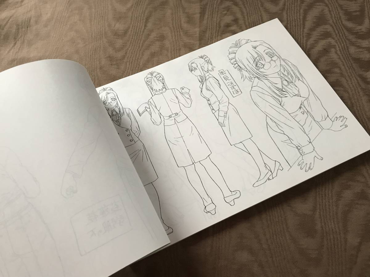 おねがいティーチャー 設定資料集 検索:イラスト集 画集 原画集 おねがいティーチャー 設定資料集 検索:イラスト集 画集 原画集