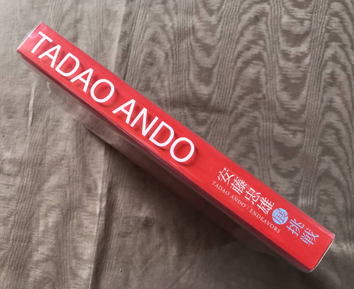 即決　安藤忠雄展 挑戦 TADAO ANDO ENDEAVORS 図録　サイン入りドローイング付　検索：作品集 写真集 図面 建築 _画像2