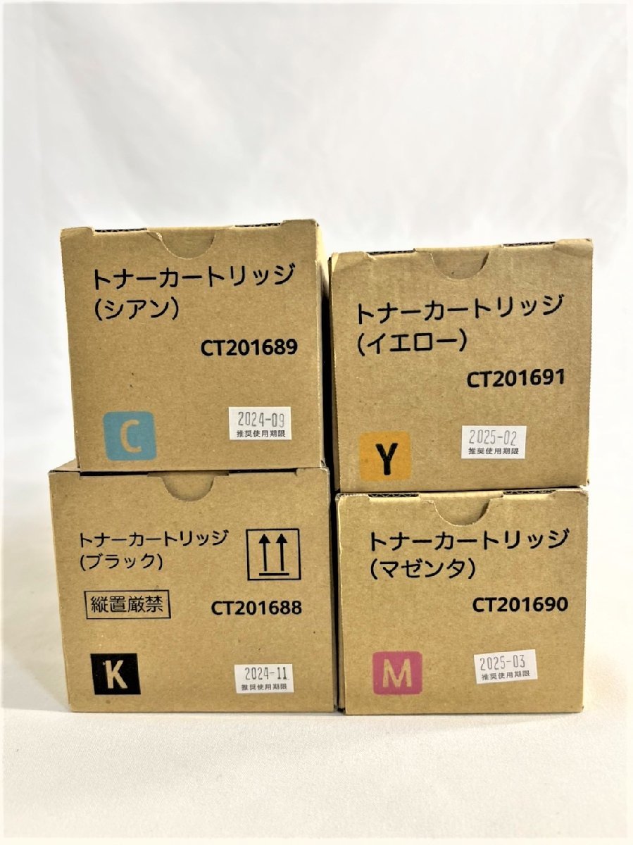 最大87%オフ! 富士ゼロックス XEROX 純正トナー CT201691