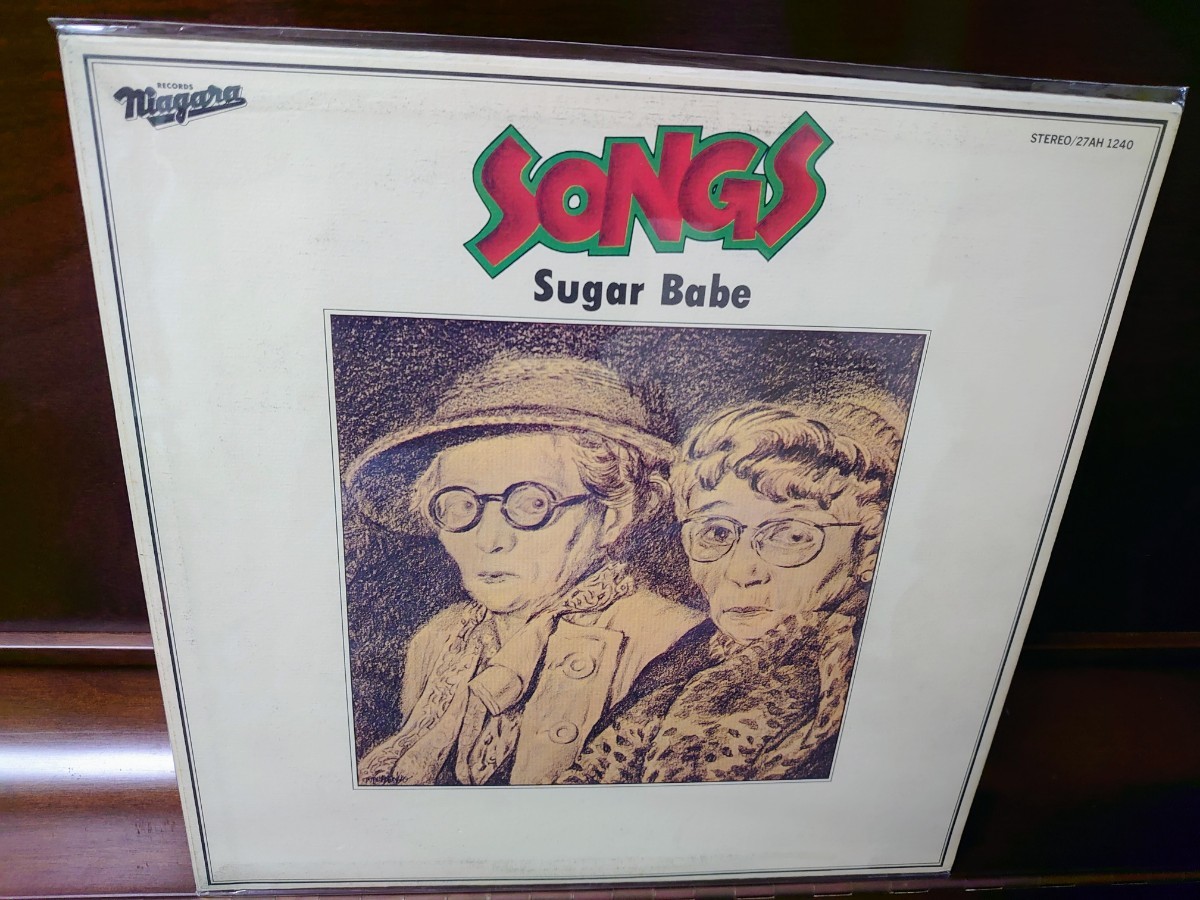 人気盤!シュガーベイブ ソングス インサート付き! 山下達郎 SUGAR BABE
