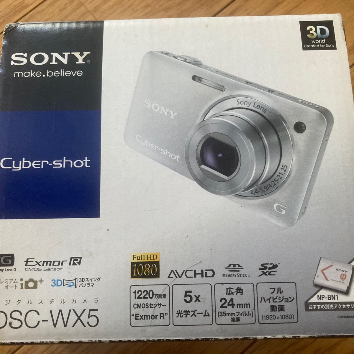 ソニー SONY デジタルカメラ Cybershot WX5 (1220万画素CMOS/光学x5) シルバー DSC-WX5/S