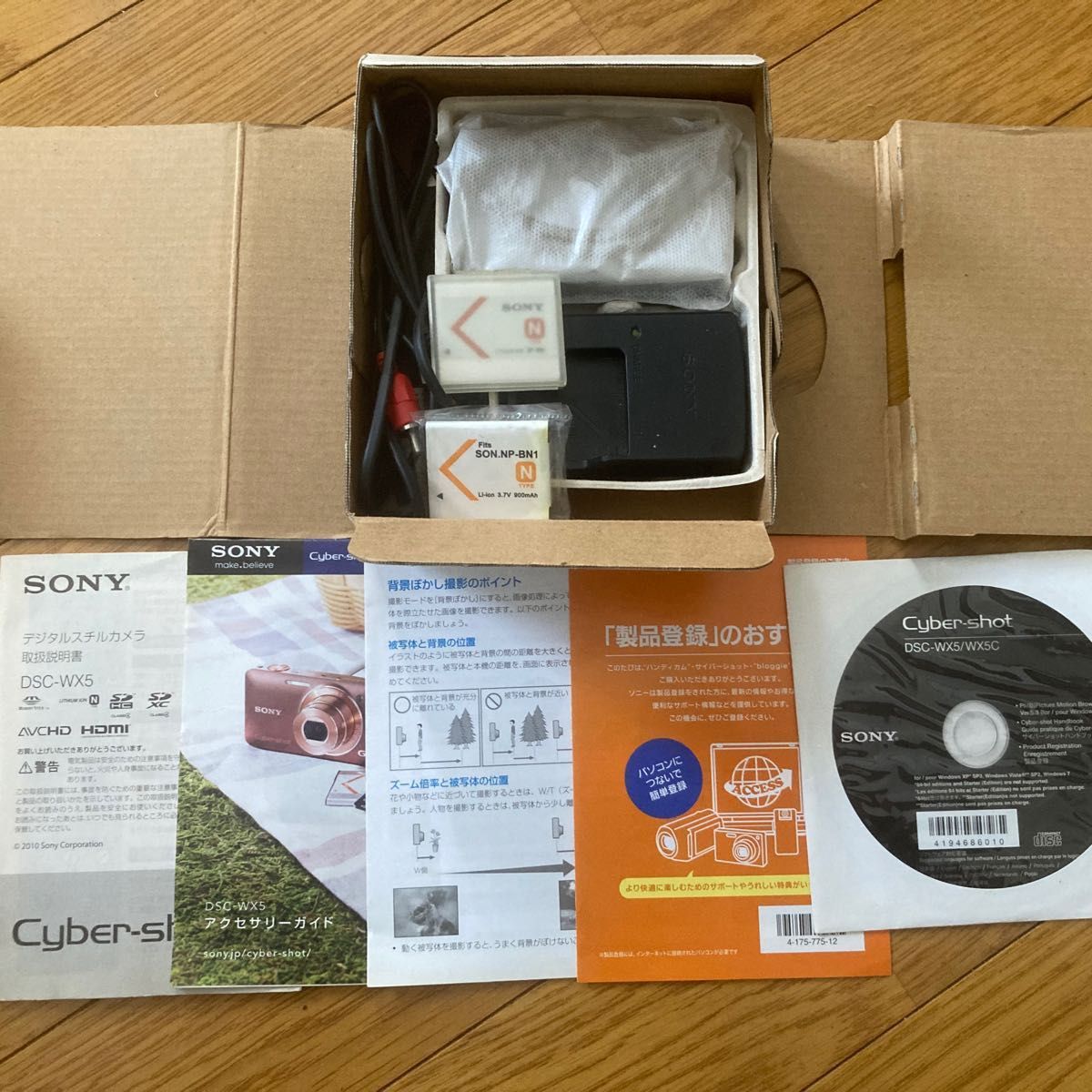 ソニー SONY デジタルカメラ Cybershot WX5 (1220万画素CMOS/光学x5) シルバー DSC-WX5/S