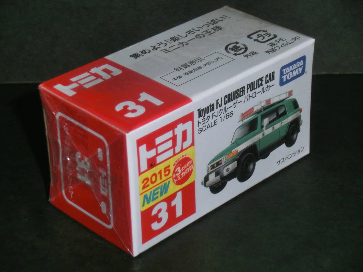 トミカ 31 トヨタ FJクルーザー パトロールカー 未開封品. - JChere