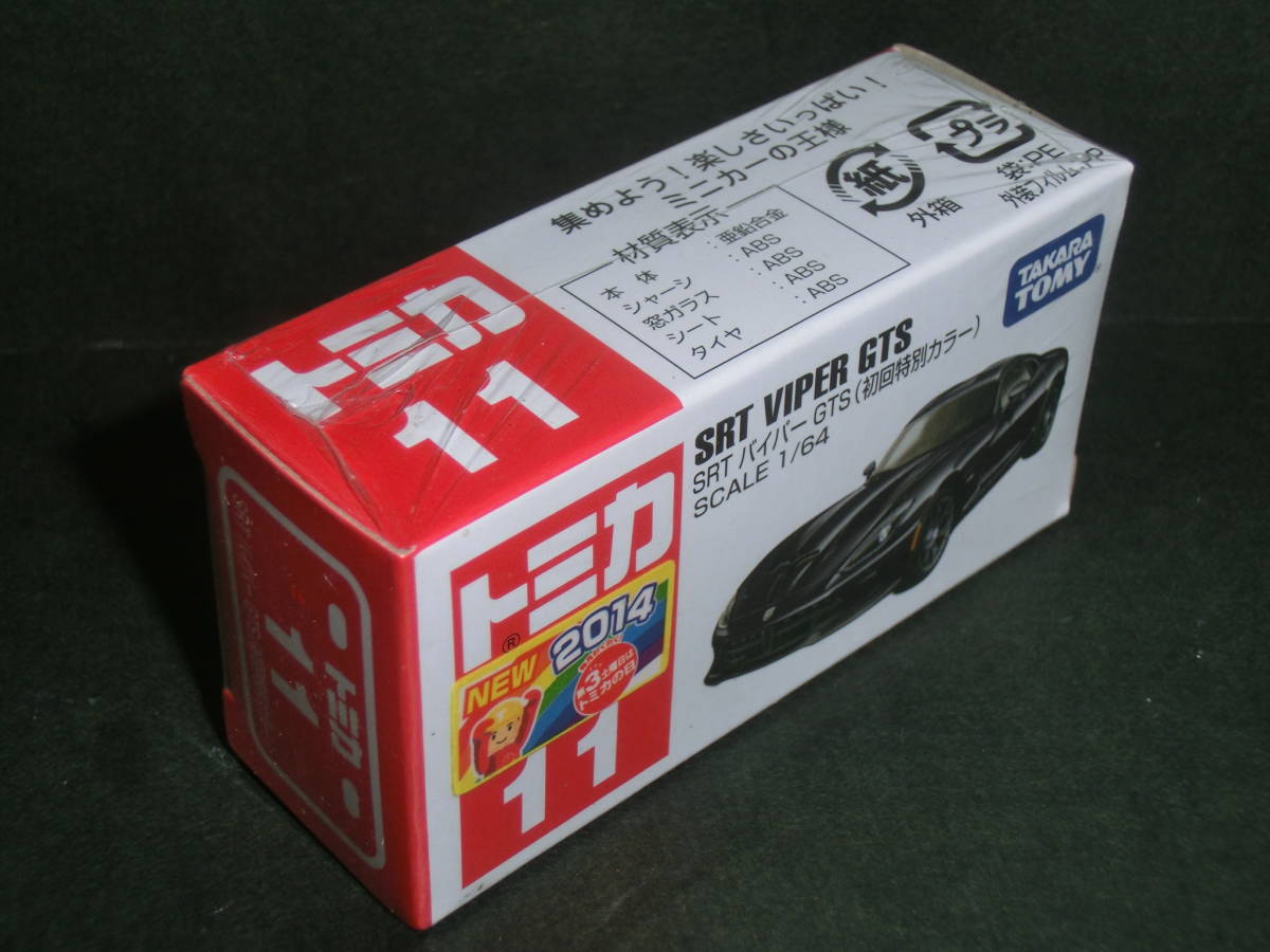 トミカ　１１　SRT バイパー GTS（初回特別カラー）　未開封品　 _画像2