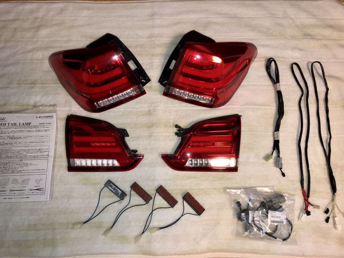 美品 コラゾン CORAZON LEDテールランプ レヴォーグ VM4 VMG 美品 コラゾン CORAZON LEDテールランプ レヴォーグ VM4 VMG