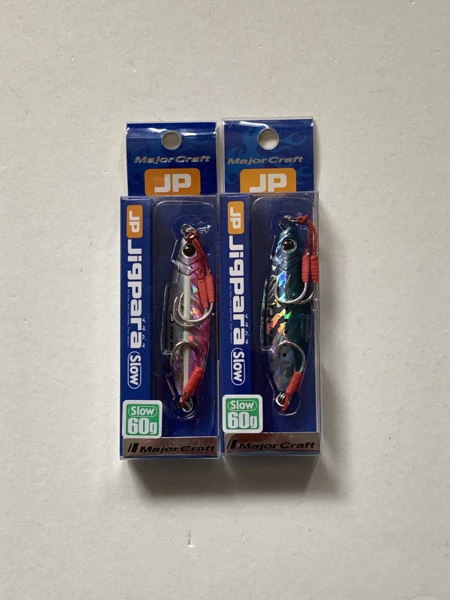 メジャークラフト【ジグパラ スロー 60g】２個セット JChere雅虎拍卖代购