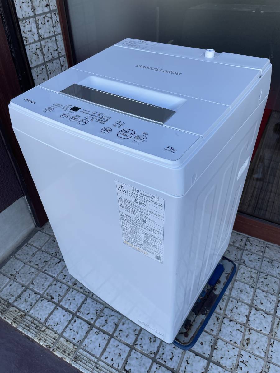 福袋特集 2022 4.5㎏】TOSHIBA 全自動洗濯機 Wシャワー パワフル洗浄