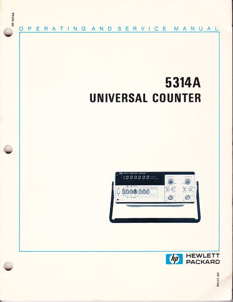 中古取説のみ HP5314A Universal Counter Operating and Service Manual 英語版取扱説明書 紙印刷版オリジナル原本 HP/Agilent/Keysight_表紙