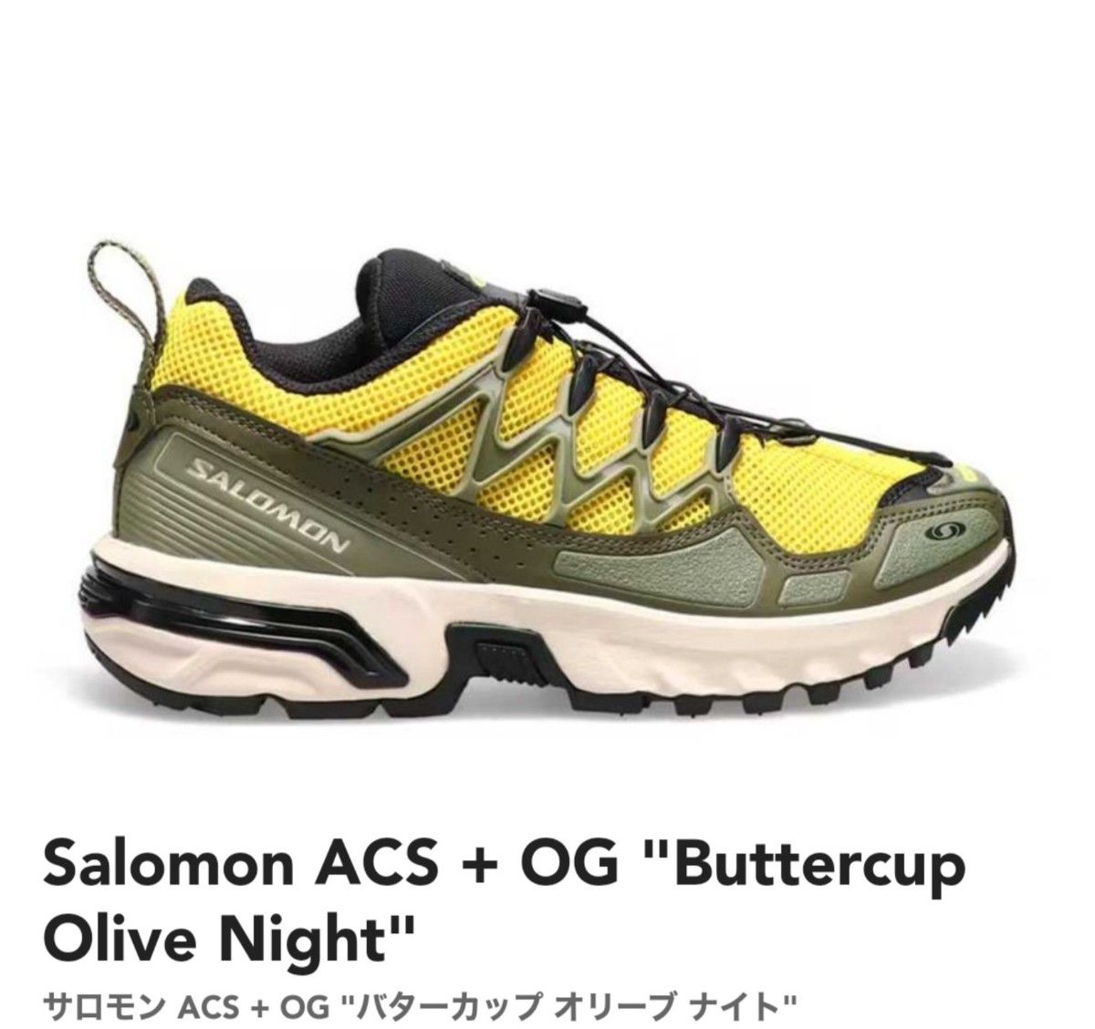 SALOMON ACS + OG Buttercup/OlvNig/Black 23SP-I