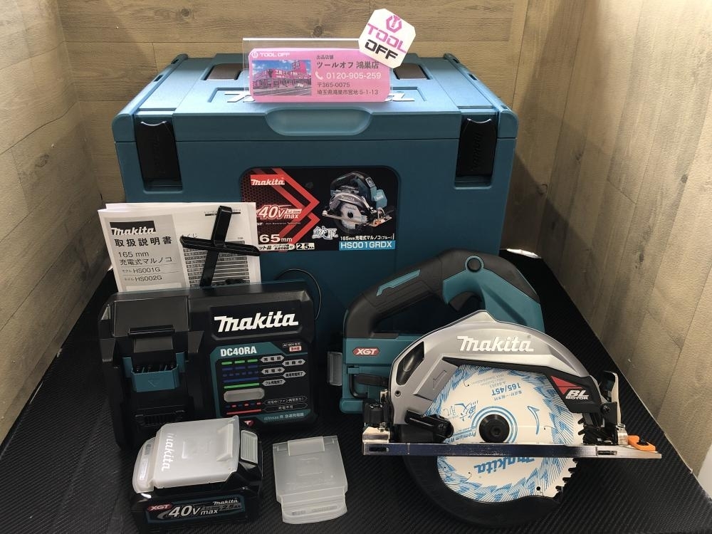 016未使用品マキタ makita 165mm充電式丸のこ マルノコ HS001GRDX 40Vmax 保管品