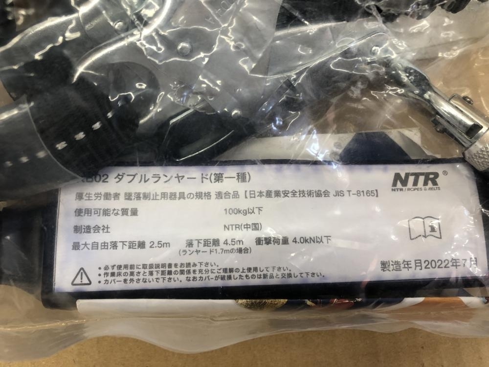 010■未使用品・即決価格■NTR フルハーネス安全帯 ESP01　新規格適合_画像3