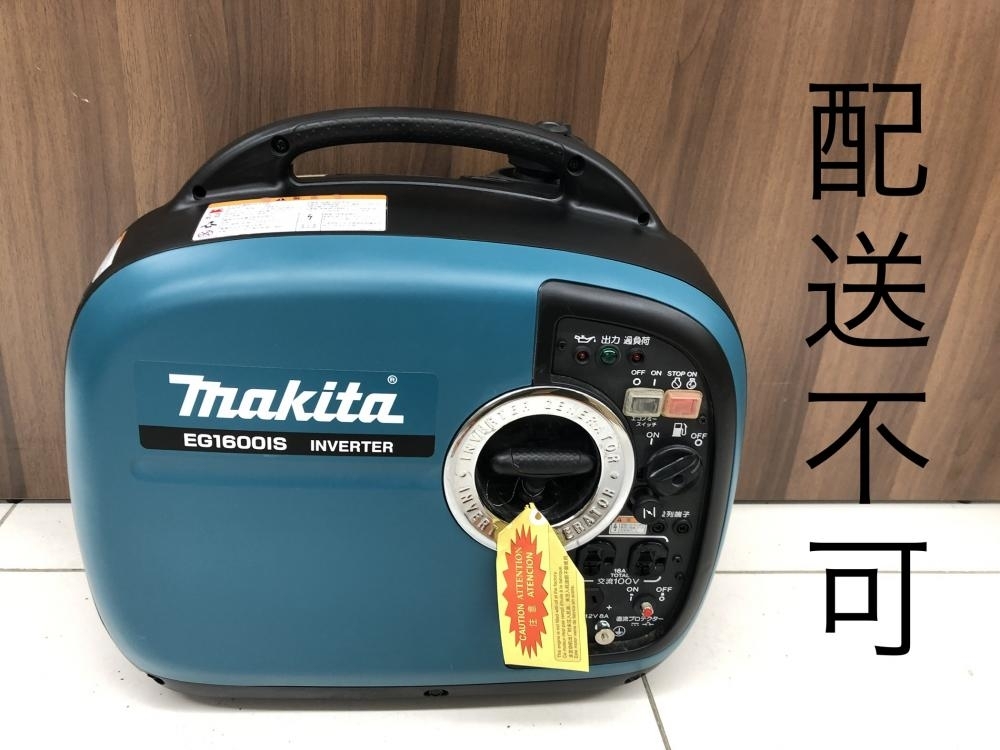 016□おすすめ商品・鴻巣店引取限定商品□マキタ makita インバータ