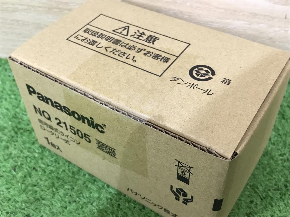 011◎未使用品・即決価格◎Panasonic/パナソニック 信号線式ライコン ロータリー式 NQ21505_画像6