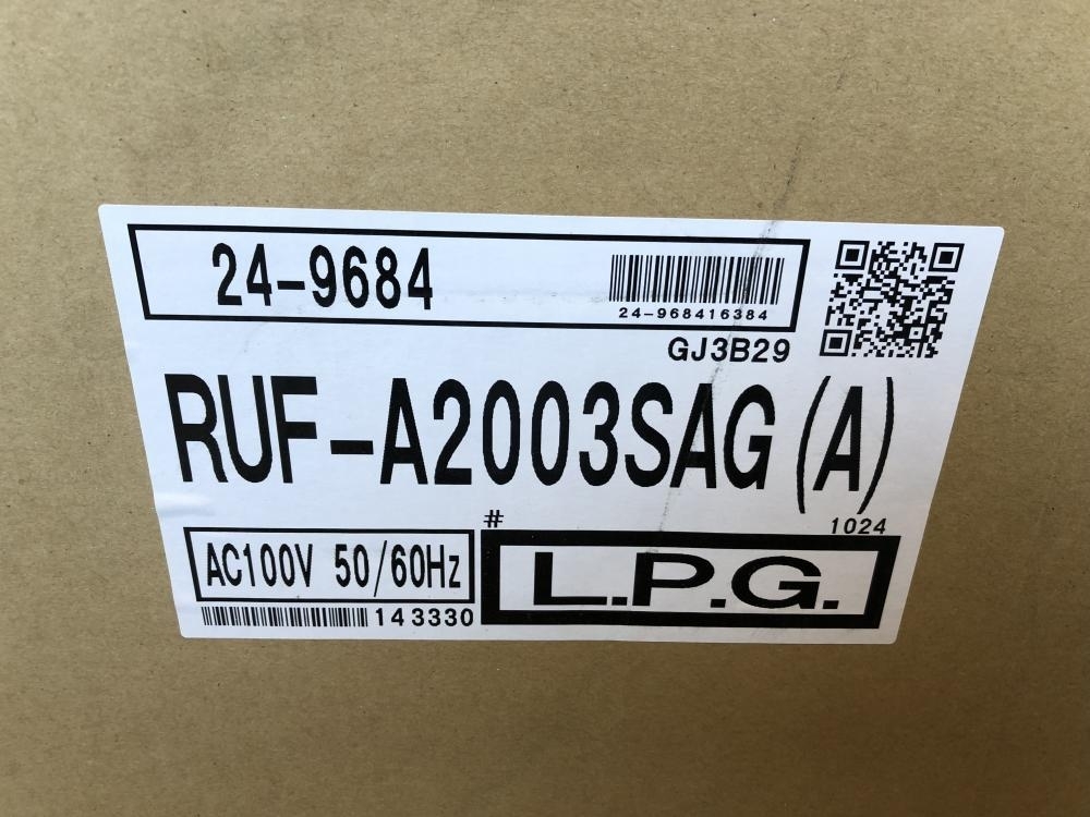 001♪未使用品♪リンナイ Rinnai ガスふろ給湯器 ※未使用開封品 RUF
